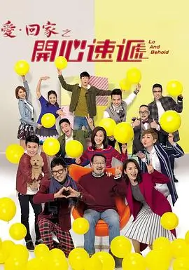 星轨之上 一对一电影口碑榜