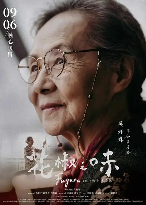 雾中灯塔 一对一电影冷门佳作